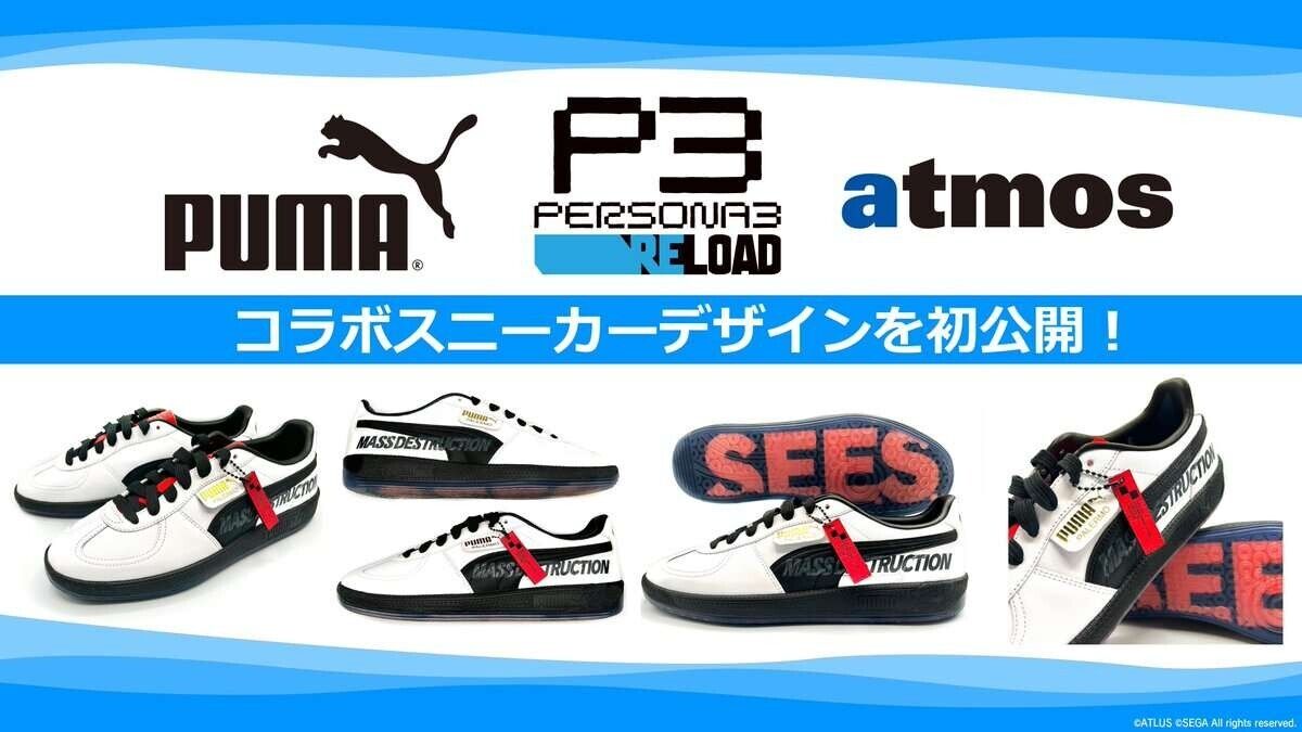 PERSONA 3 RELOAD x PUMA ~ PALERMO P3R ATMOS (ALL SIZES PERSONA 3 RELOAD x PUMA ~ PALERMO P3R ATMOS (ALL SIZES