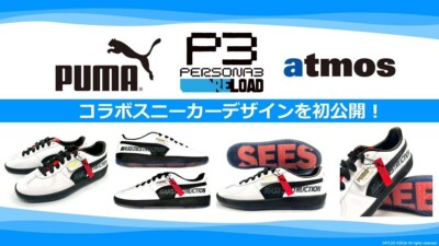 PERSONA 3 RELOAD x PUMA ~ PALERMO P3R ATMOS (ALL SIZES PERSONA 3 RELOAD x PUMA ~ PALERMO P3R ATMOS (ALL SIZES