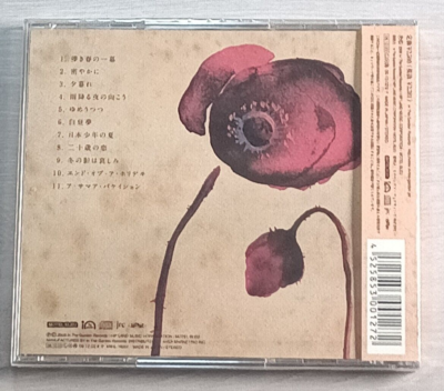 Lamp Genso 2008 CD Japan Lamp City Pop Ame Furu Yoru No Mukou New