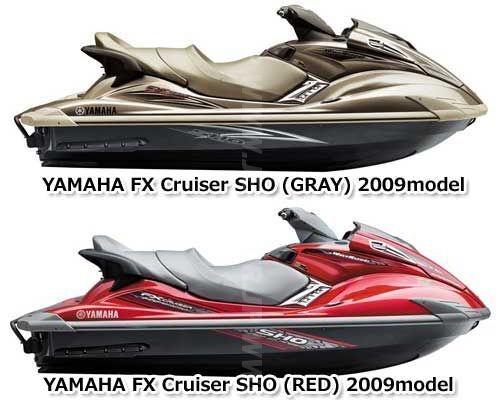 YAMAHA FXCruiserSHO AfterMarket R&D SCREEN, INTAKE Used YAMAHA FXCruiserSHO AfterMarket R&D SCREEN, INTAKE Used