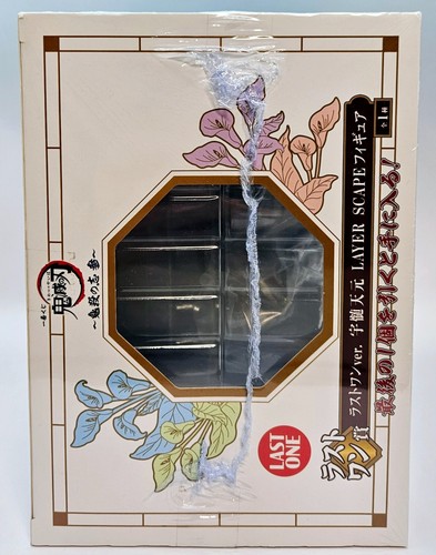 Demon Slayer Ichiban Kuji Uzui LAYER SCAPE Kimetsu Tengen LAST ONE *SEALED - Bild 5 von 6