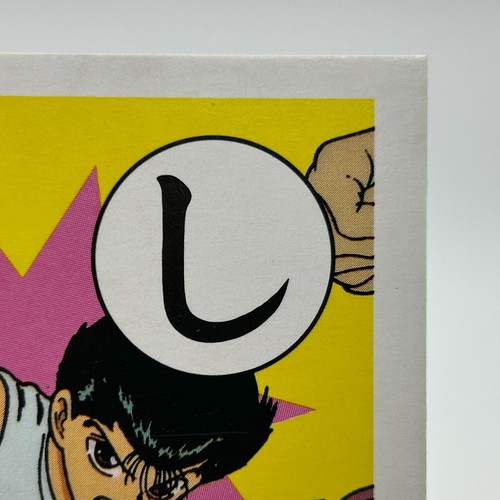Yusuke Uramesh YuYu Hakusho TCG Card Playing Cards Karuta Game Collection JAPANし - Picture 6 of 14