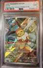 2025 POKEMON PRISMATIC EVOLUTIONS ETB PROMO ENGLISH #173 EEVEE PSA 9 Graded