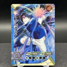 Sasuke Uchiha NR-SSR-002 Naruto Kayou Card
