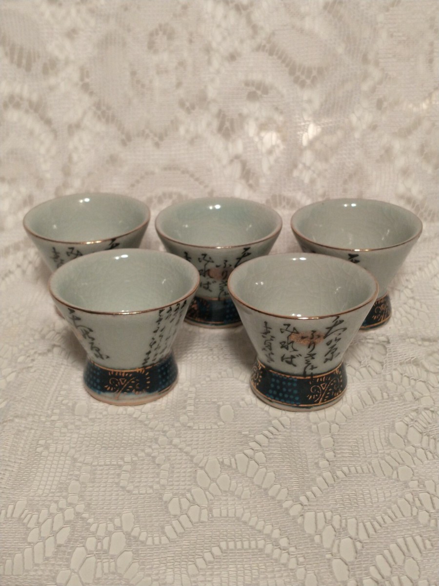 Vintage Sake Tea Set Blue Red Colored Trim Excellent Condition 6