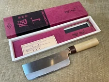 Kiyomitsu 6 inch Nakiri Knife - Vintage, EUC