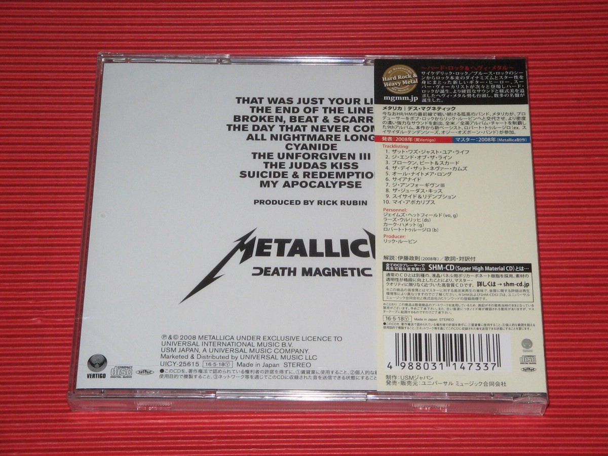 4BT METALLICA DEATH MAGNETIC JAPAN SHM CD | eBay