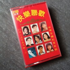 B-                      3                Malaysia Cassette Sealed