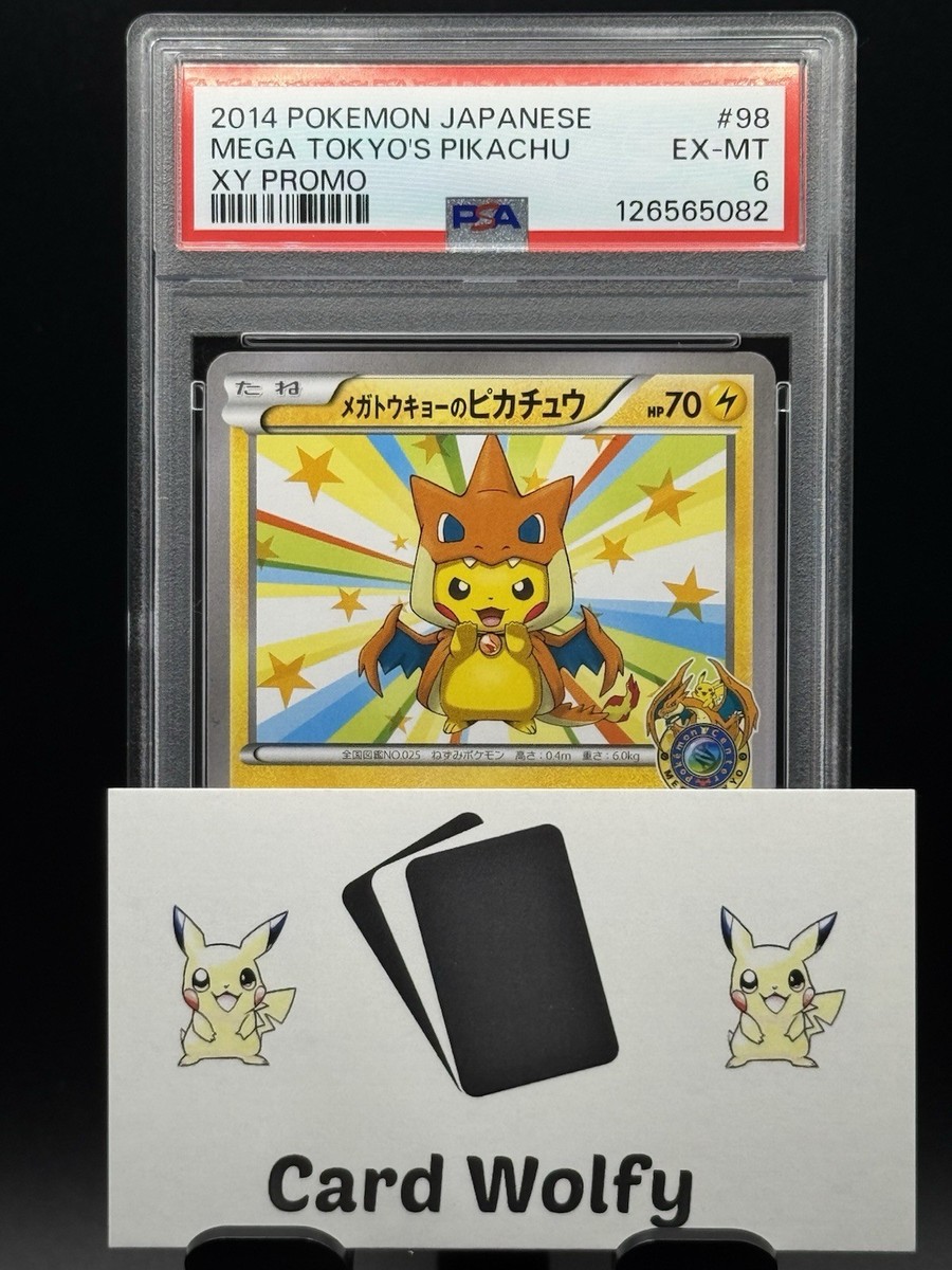 Mega Tokyo's Pikachu - 098/XY-P 098/XY-P XY-P: Xy Promos Regular