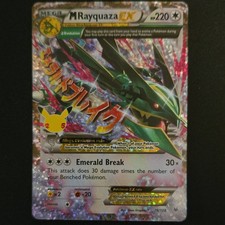 ポケモンカードゲーム M Rayquaza EX 76/108 25th Celebrations Mega M Rayquaza EX 76/108 Celebrations Textured Ultra Rare Holo