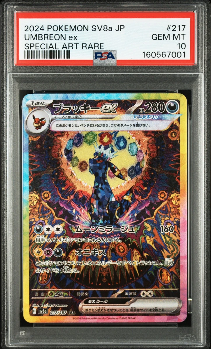 Umbreon Pokémon TCG Professional Sports Authenticator (PSA