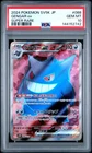 2024 POKEMON JPN SV5K-WILD FORCE SUPER RARE #088 GENGAR EX PSA 10