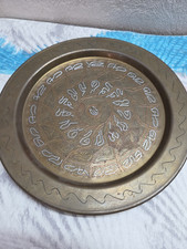 Orientalischer Wandteller Messing Vintage mit Patina und Gravur 29cm
