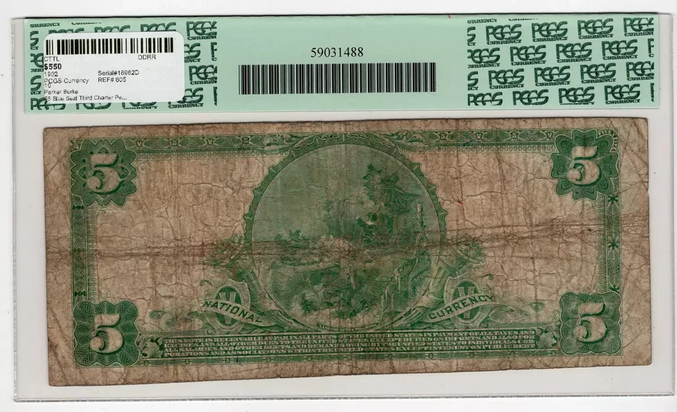 PCGS VG 10PPQ The National Exchange Bank of Anderson, Indiana Ch. 4685 * - Image 2 of 2