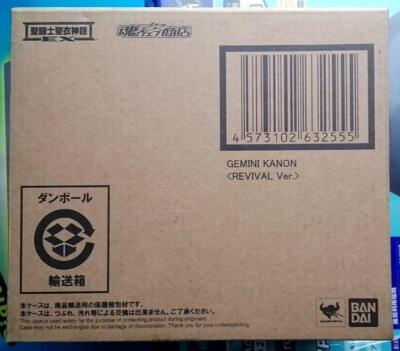 Bandai Saint Cloth Myth EX Gemini Kanon Cannon Revival figure