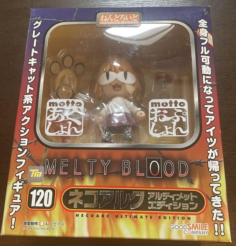 Neko Neco Arc Melty Blood Ultimate Limited ED. Nendoroid 120