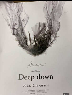 Aimer Deep Down Bonus Poster Only
