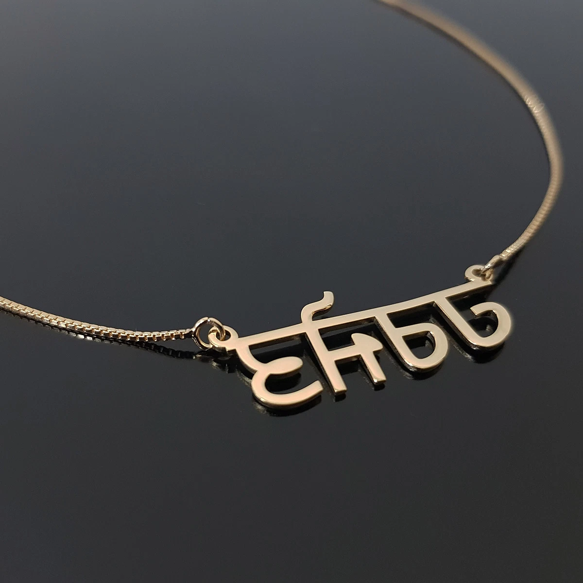 Sandeep name cheap locket