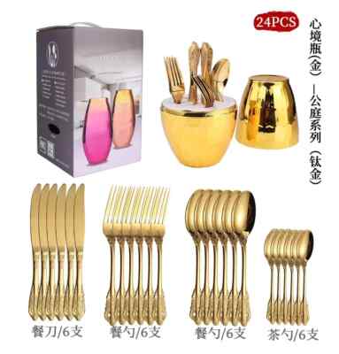 Set Stainless Steel Gold Cutlery Set Food Grade Tableware Kitchen Items