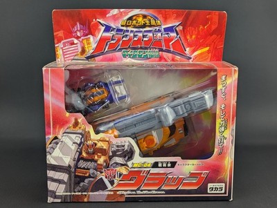 Transformers Micron Legend Grap SEALED Takara MC-11 Armada Smokescreen