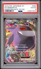 2014 POKEMON JAPANESE XY PHANTOM GATE 1ST EDITION #090 FULL ART/GENGAR EX PSA 4