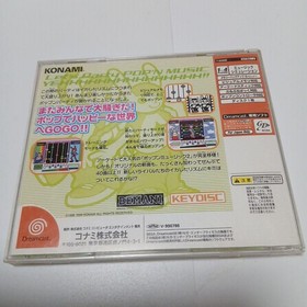 Dreamcast Pop'n Music 2 Japan c2