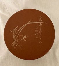 ANTIQUE CHINESE REPUBLIC YIXING ZISHA POTTERY CLAY INK COLOR BOX CALLIGRAPHY