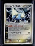 2003 Pokemon Japanese Magma VS Aqua: Two Ambitions Team Aqua's Manectric 039/080