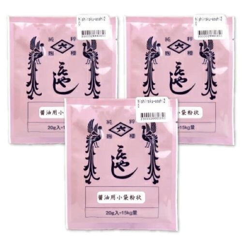 Hishiroku Samen Koji Kin Sojasauce Shoyu Herstellung Pulver 20g x 3 Beutel He...