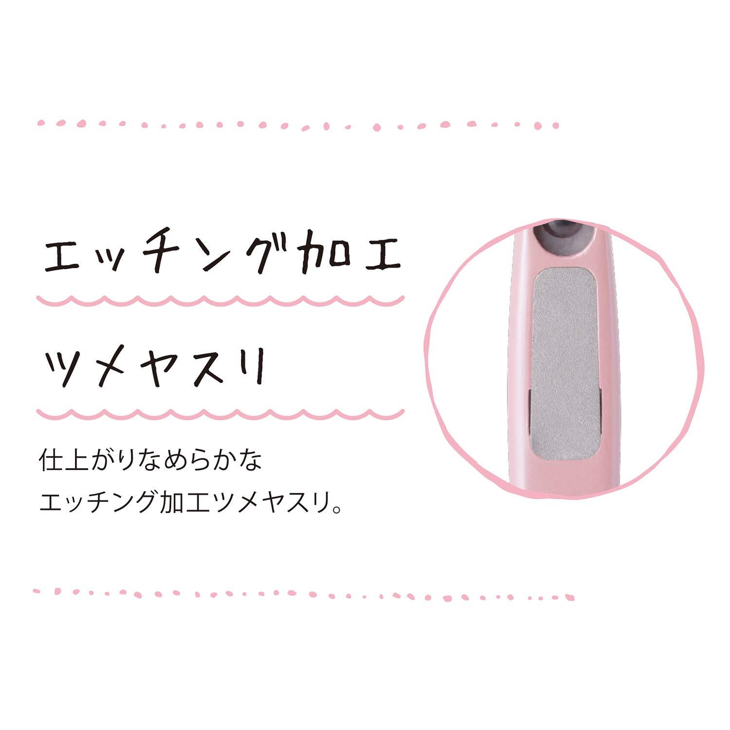 Kai Corporation Arch Nail Clippers Curved Blade With Stopper Case