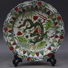 7.1" Chinese Ming Five Colours Porcelain Animal Dragon Lotus Leaf Plate