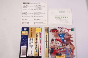 CAPCOM Street Fighter Collection Sega Saturn game