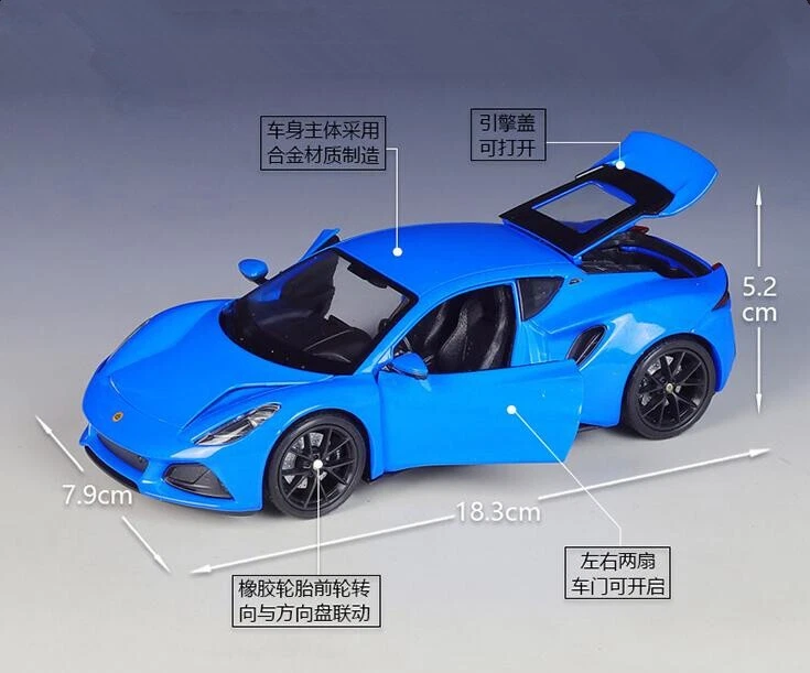 Welly 1:24 Lotus Emira Diecast Metal Model Car Vehicles New in Box - Image 3 of 4