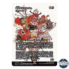 Gilgamesh Weapon Collector Godo Bandit Warlord Showcase 13 FINAL FANTASY MTG JP
