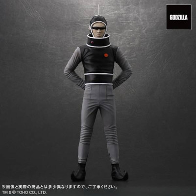 Toho Maniacs Alien from Planet X - Bandai Godzilla Figure BRAND NEW