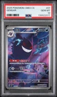 2025 POKEMON SIMPLIFIED CHINESE CBB3 C-GEM PACK VOL 3 #07 GENGAR PSA 10