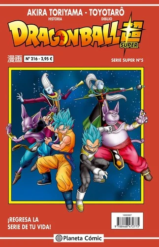 Manga Slim Dragon Ball Super Roja Planeta 05 [PO64056]