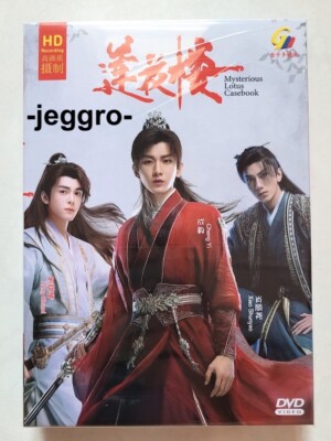 新品未開封★劇場版ラジエーションハウス Blu-ray&amp;DVD 豪華版 5211_thumbnail.jpg
