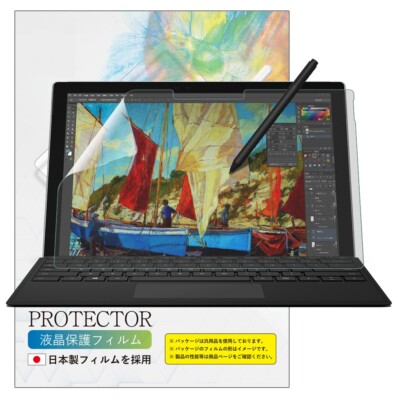 Premium Soft PET screen protector Microsoft Surfacce Pro 9,8,Pro X,Pro 7,6,5,4