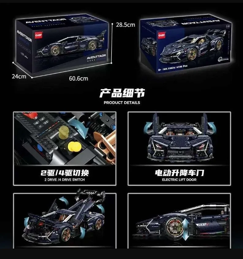 Brand New Lamborghini Aventador Technic 1:8 Model | 4,106 pcs | Starry Blue - Image 3 of 4