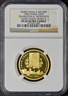1996 China Gold 50Y Hong Kong Transition & Prosperity NGC PF69UC ✪COINGIANTS✪ - Image 1 of 2