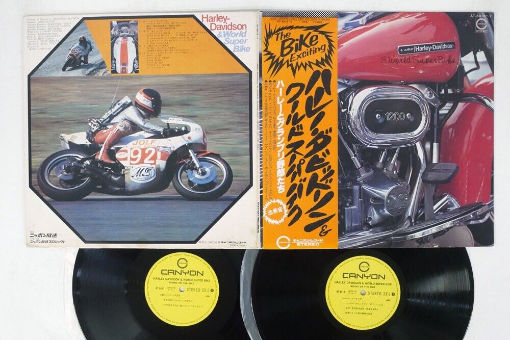 HARLEY DAVIDSON WORLD SUPER BIKE RIDING ON THE BIKE LP WITH OBI AT-5016/17 VINYL