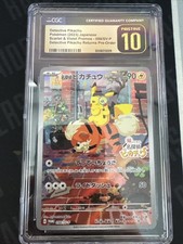 CGC Pristine 10 Detective Pikachu 098/SV-P Japanese Scarlet & Violet Promo 2023 on eBay