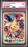 2023 POKEMON SWORD & SHIELD CROWN ZENITH #160 FULL ART/PIKACHU PSA 9