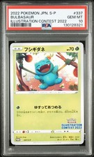 Bulbasaur [Illustration Contest 2022] #337/S-P Prices | Pokemon
