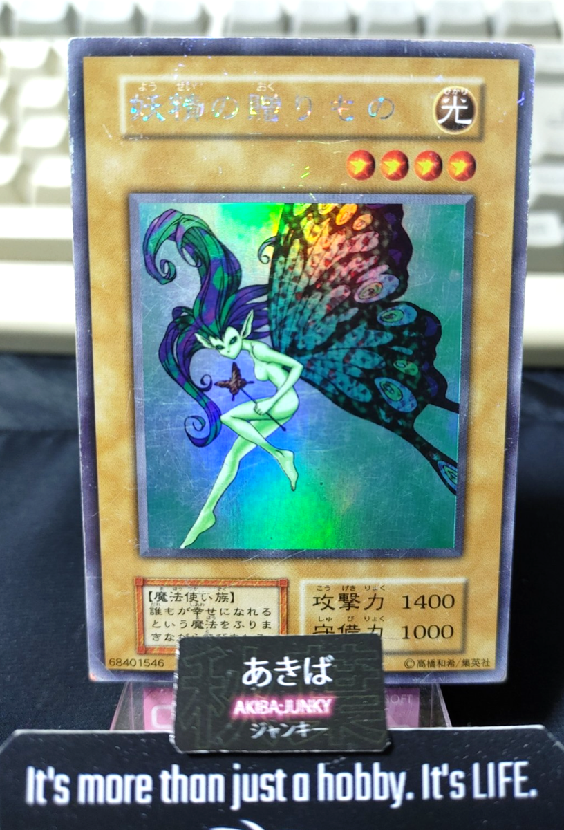 fairy's gift original yugioh card Amazon.com: YU-GI-OH! - CXyz Dark Fairy Cheer Girl (LTGY-EN047) - Lord of  The Tachyon Galaxy - Unlimited Edition main image 0