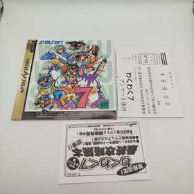 WAKU WAKU 7 SEVEN + Ram Cartridge Sega Saturn Jap Japan Ntsc Mint! Sunsoft