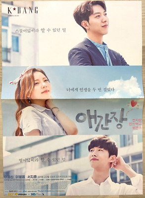 K-Drama Longing Heart Poster | eBay