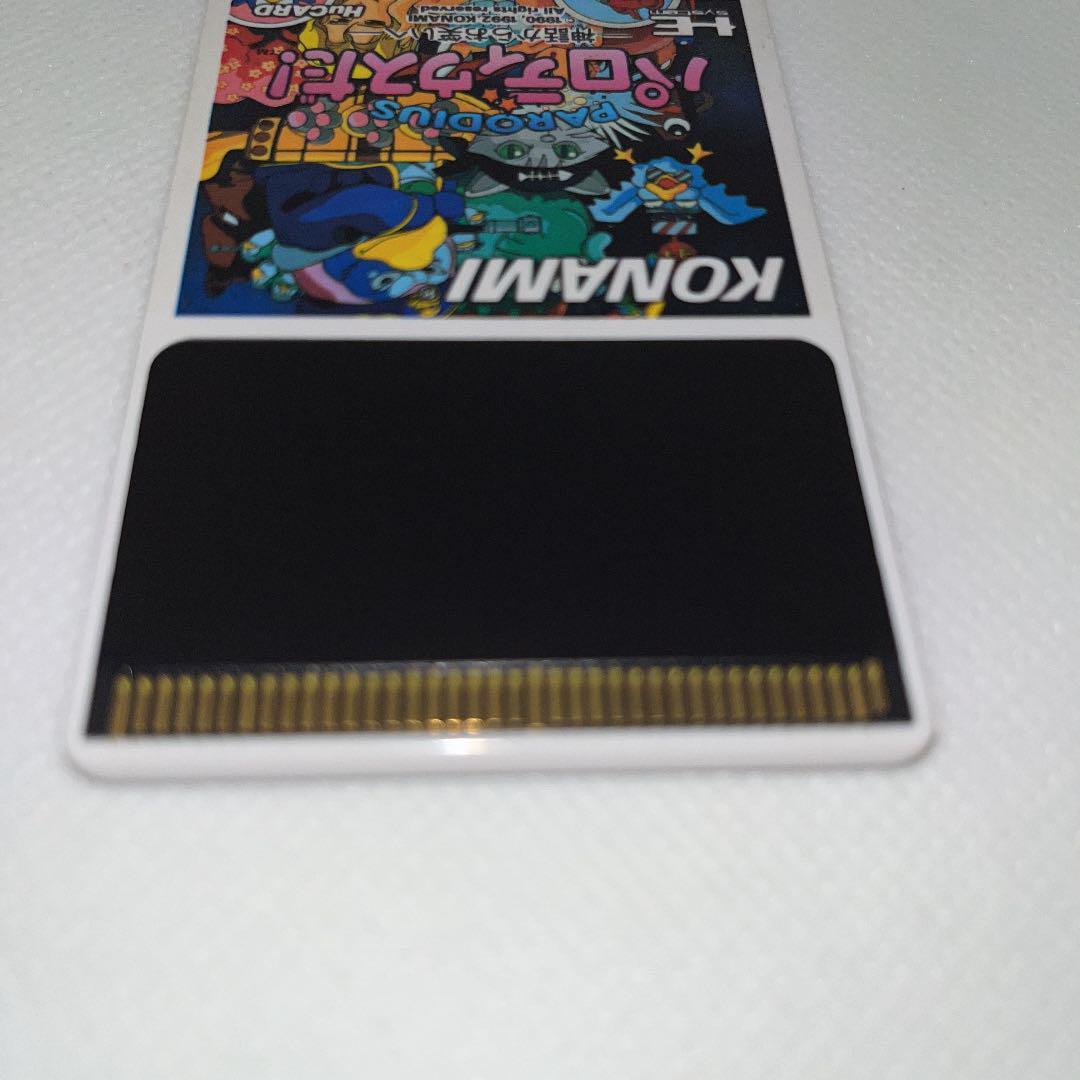 Parodius Da! Sur PC Engine (Japon) – Jeu Vidéo NTSC-J, Édition Boîte