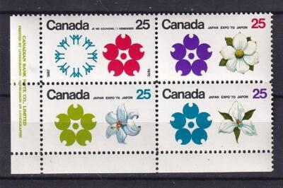 Canada 1970 Japan Expo 25¢, MNH LL inscription PB sc#511a | eBay